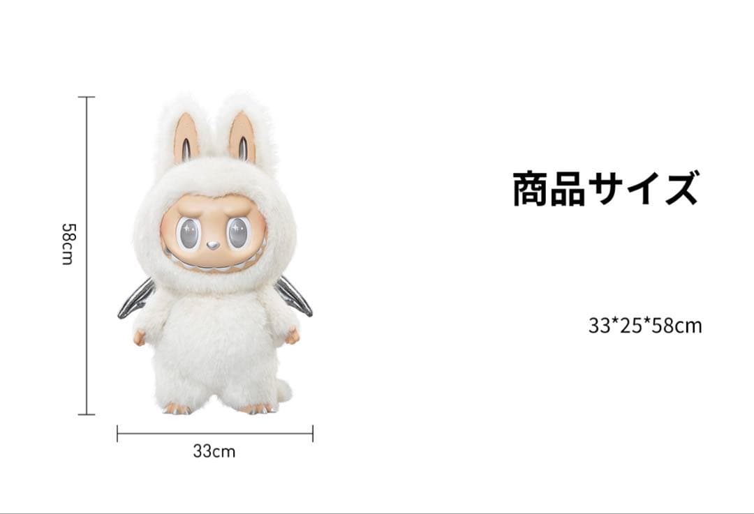 正規品THE MONSTERS ジモモ エンジェル 新品