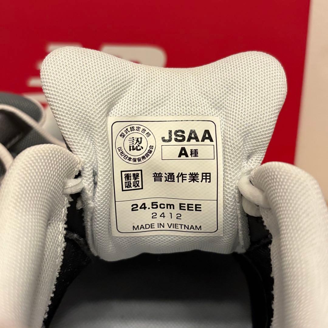 New Balance 安全靴 PL-281 24.5