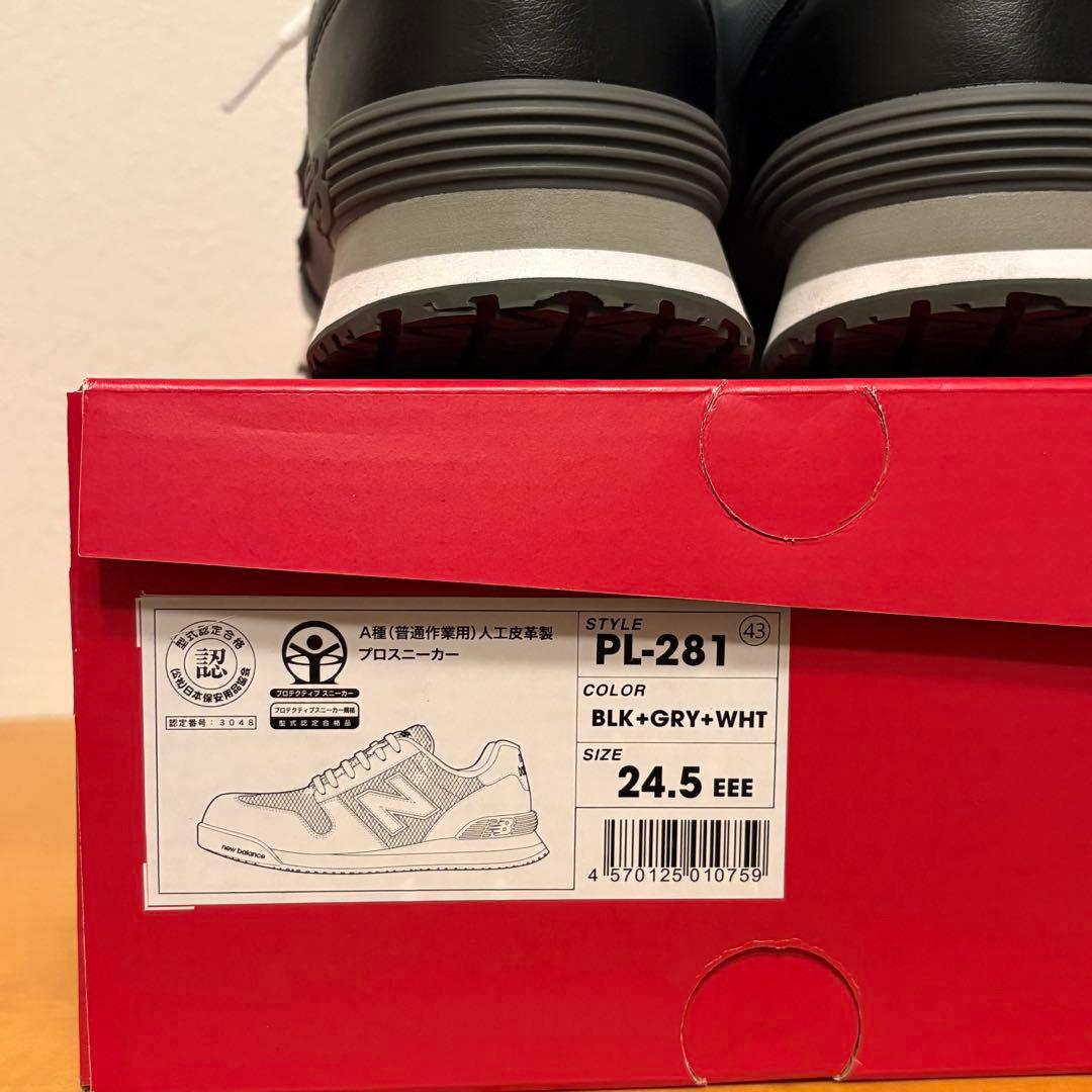 New Balance 安全靴 PL-281 24.5