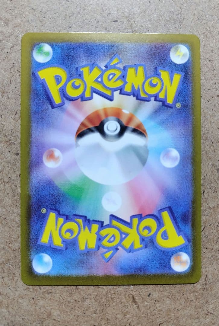 メイのはげまし SAR ムニキスゼロ 115/080 ポケカ