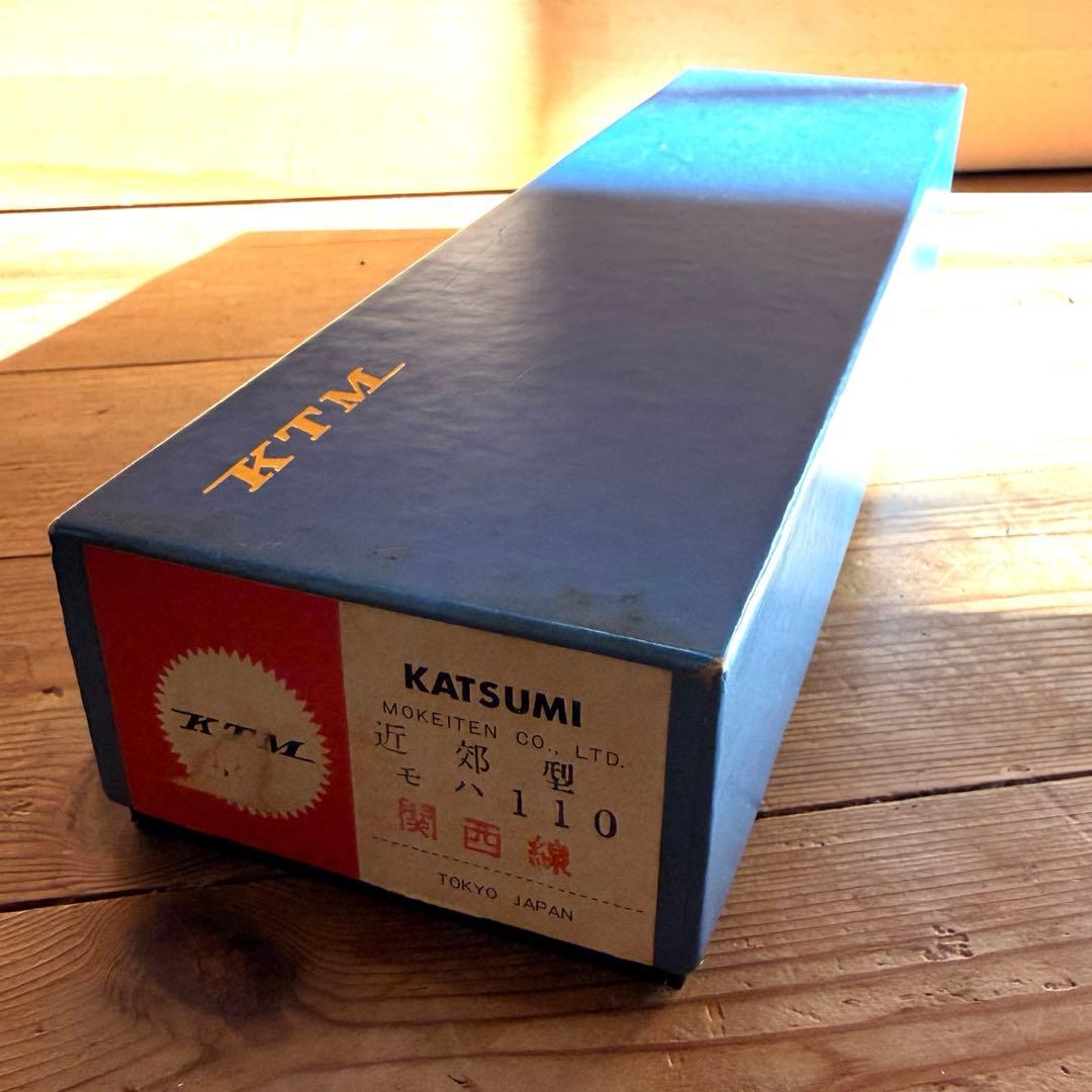 KTM カツミ 近郊型 モハ110 関西線 HOゲージ 金属製 動力車 箱付