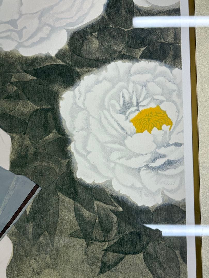 「牡丹と舞妓」　室井東志生　版画　美人画　絵画　日本画　直筆サイン　リトグラフ