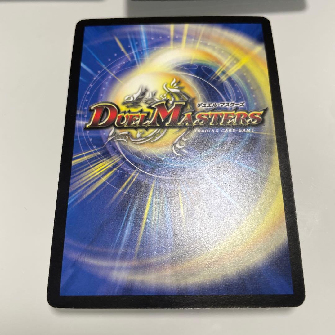 【美品】デュエルマスターズ 悪魔神バロム