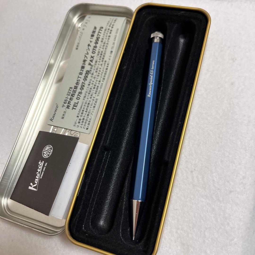 カヴェコスペシャル　ブルー　0.5mm　シャープペンシル