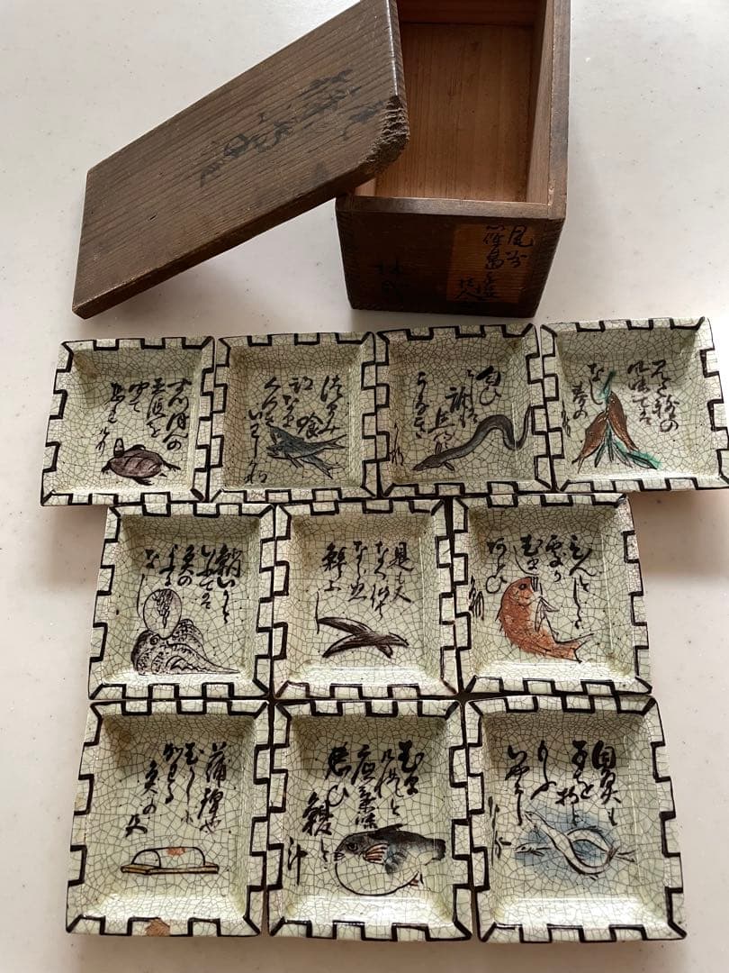 笹島焼　篠島焼　魚謎かけ手塩皿10客