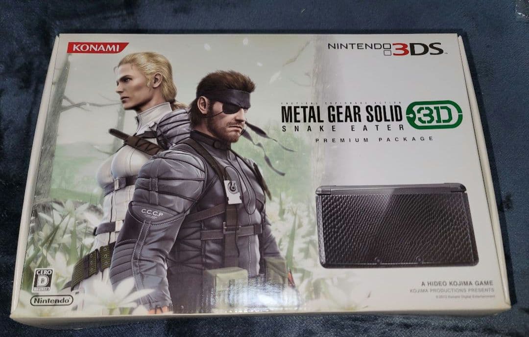 ニンテンドー3DS/2DS L GEAR SOLID 3D SNAKE EATER