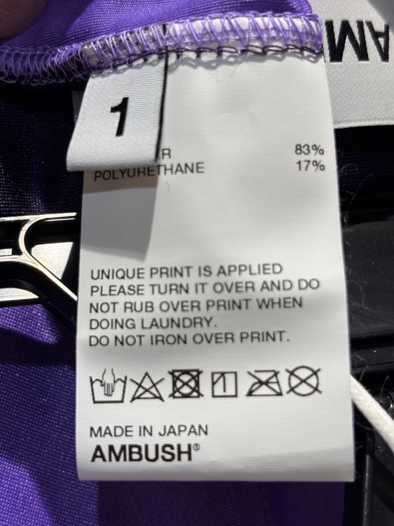 新品未使用AMBUSHパープルレギンスパンツサイズ1