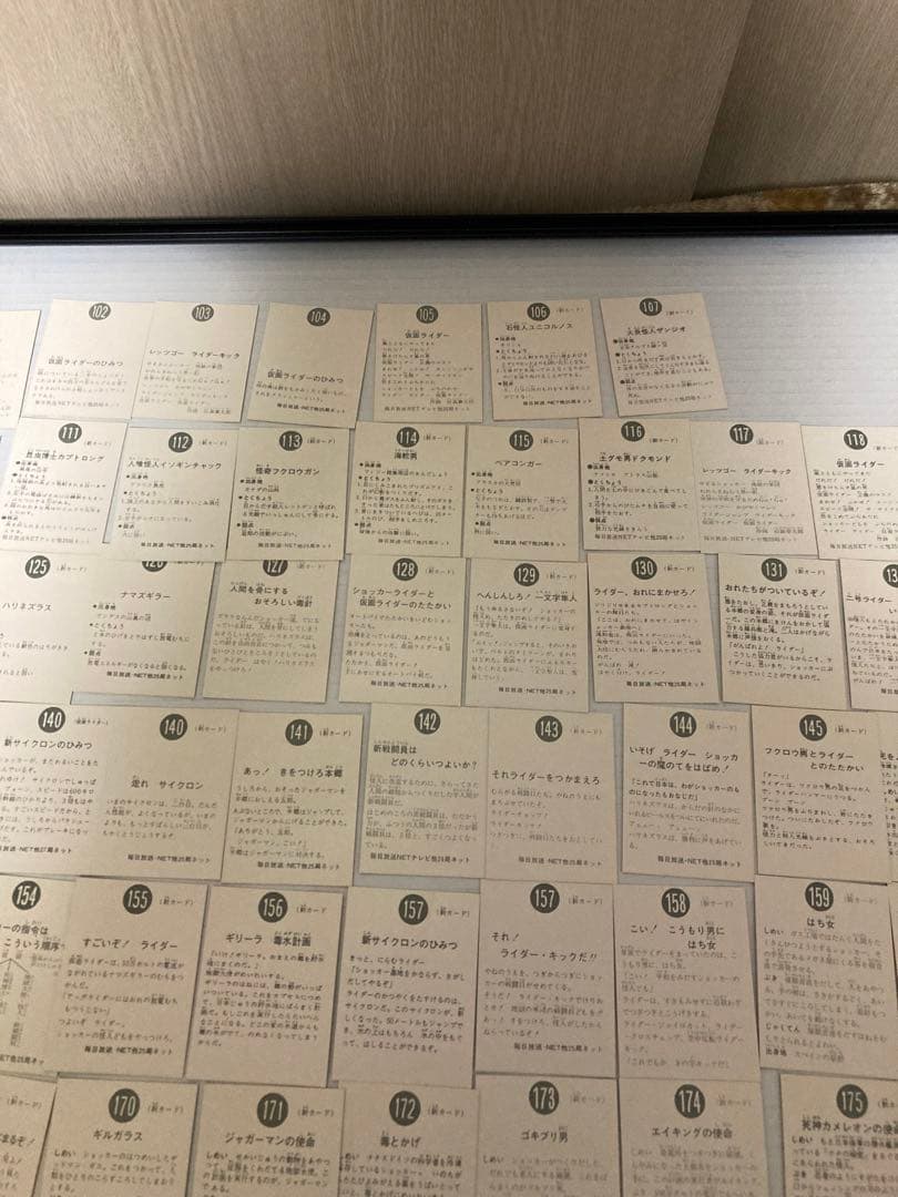 仮面ライダー　カード　101〜210まで　セミコンプ