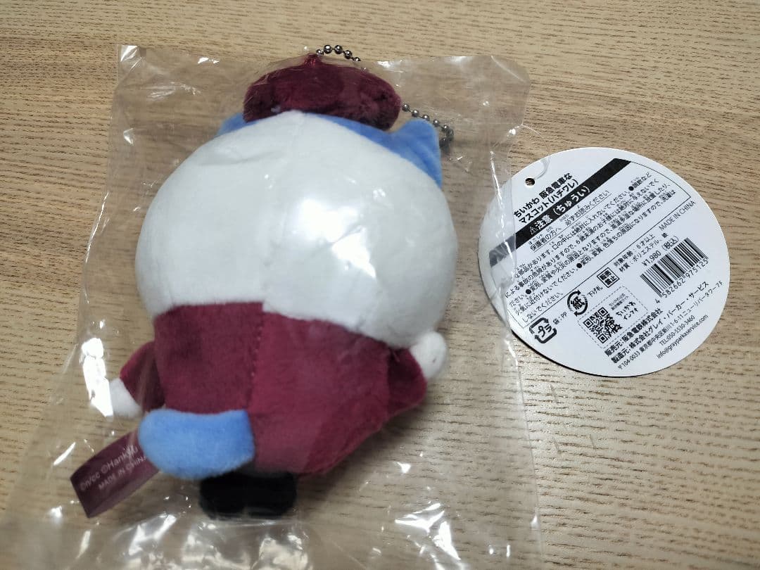 ちいかわ　阪急電車なマスコット（ハチワレ）