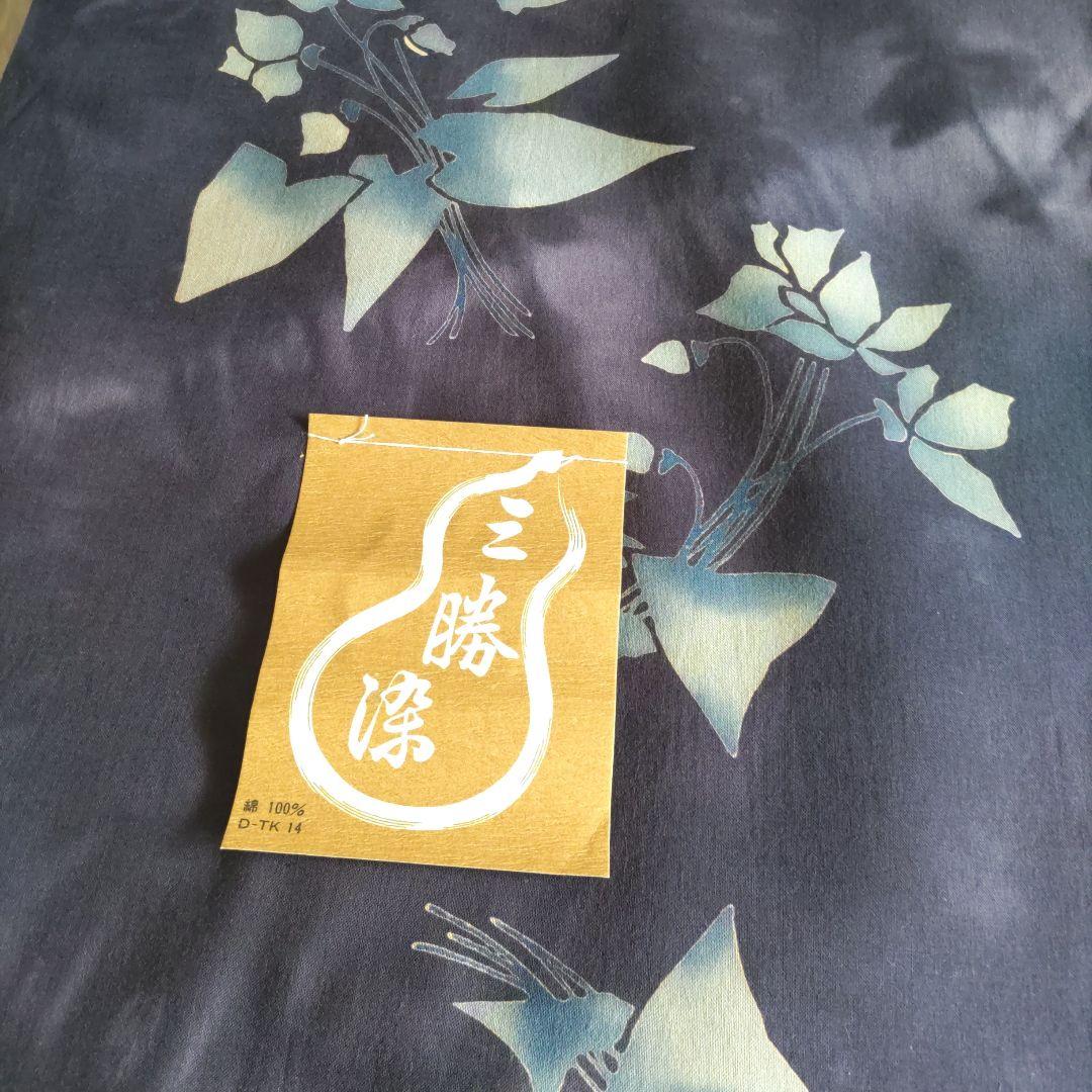 浴衣反物　三勝染　花柄 グラデーション　ぼかし