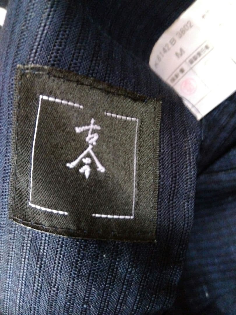 浴衣　古今　日本製　大人用　帯　メルカリ便