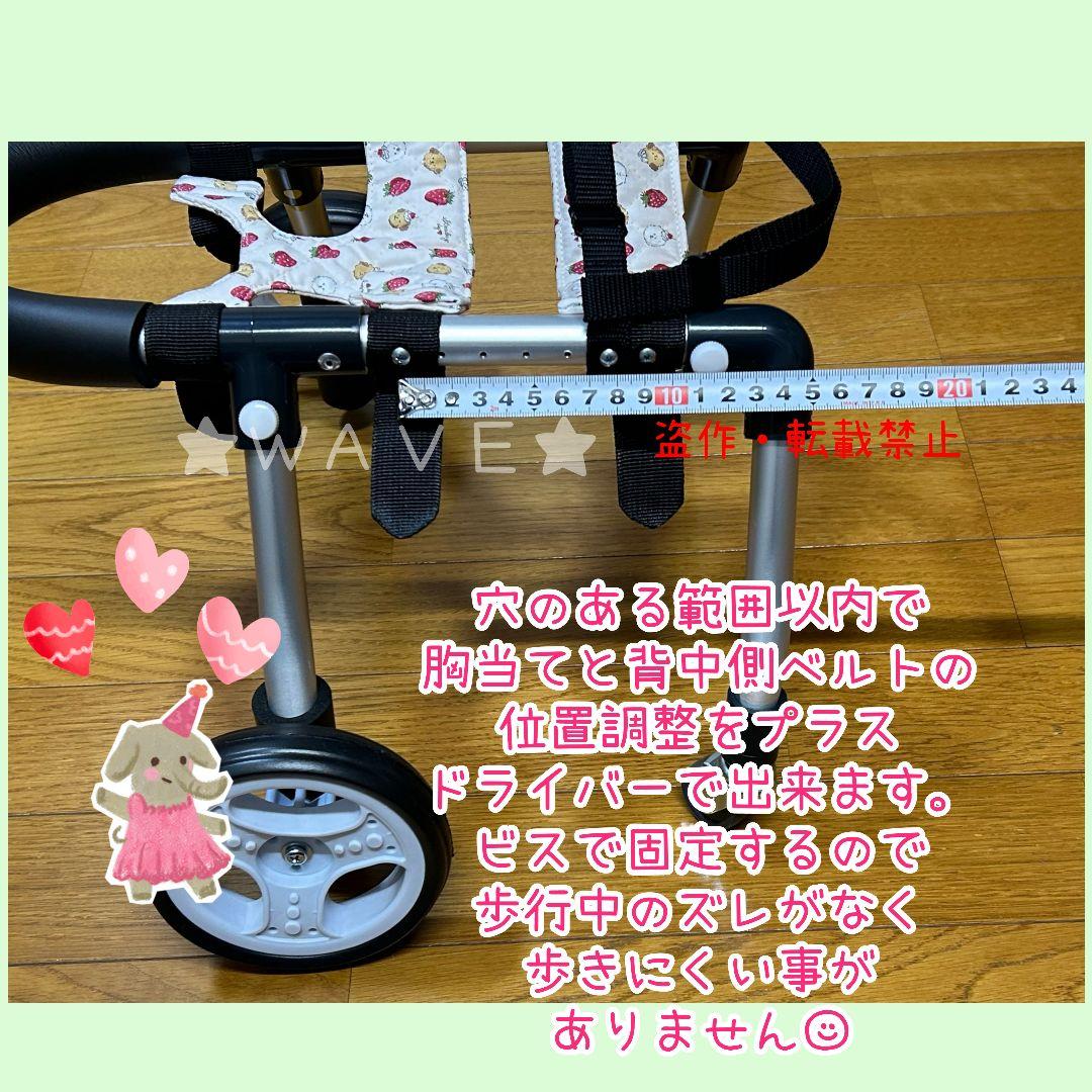 小型犬用車いす　犬用車椅子　犬の歩行器　猫の車いす　歩行補助　リハビリ　組立式
