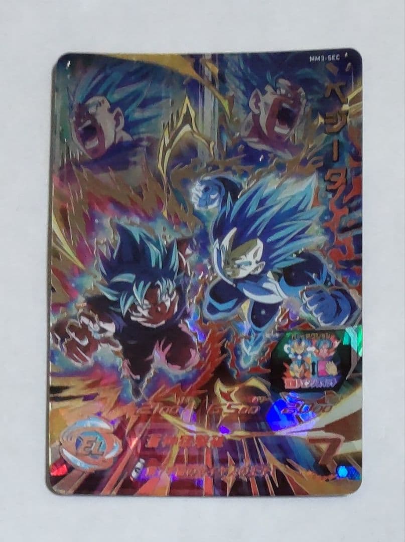 スーパードラゴンボールヒーローズ MM3-SEC　ベジータ