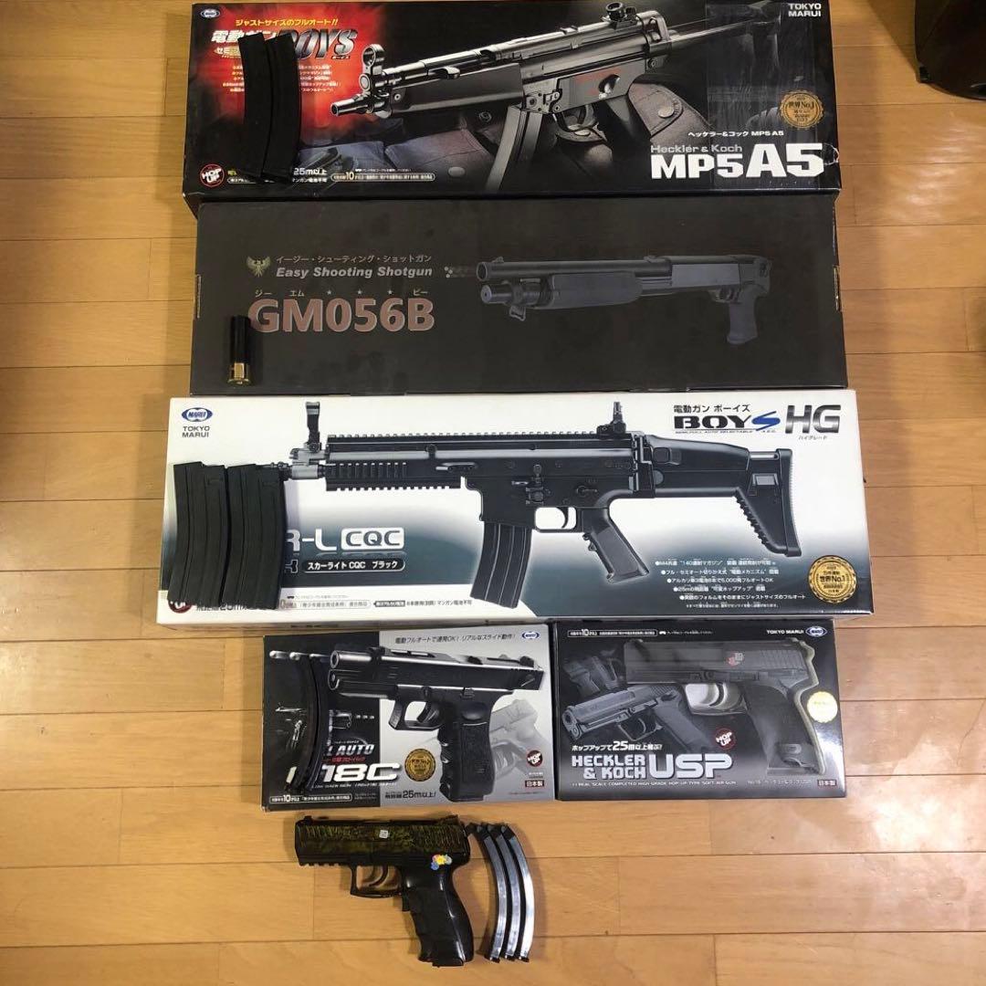 BOYZ 10禁　電動ガン　エアコキ