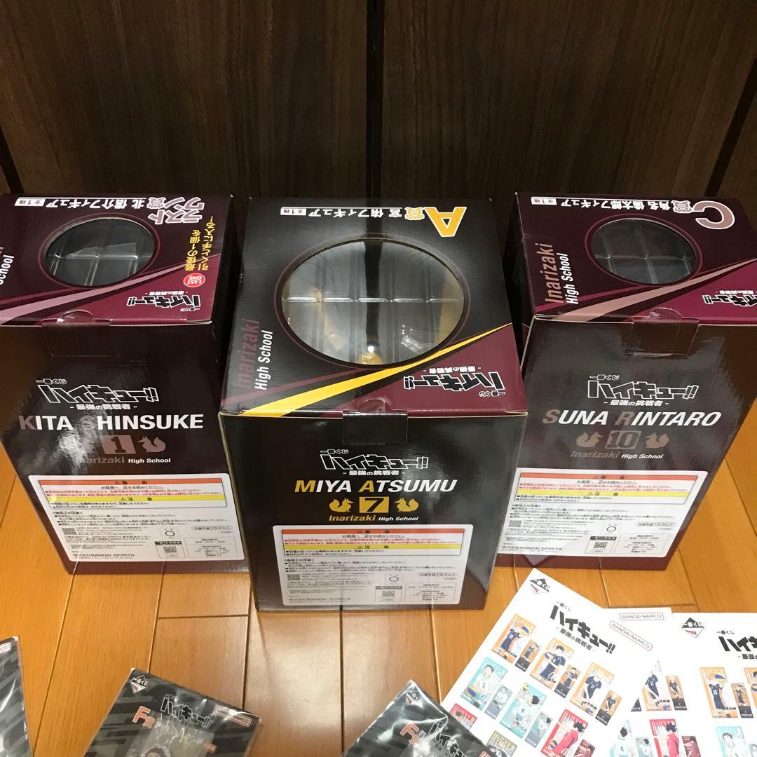 ハイキュー!! 一番くじ　 角名倫太郎　北信介　宮侑　ラストワン賞　A賞　Ｃ賞