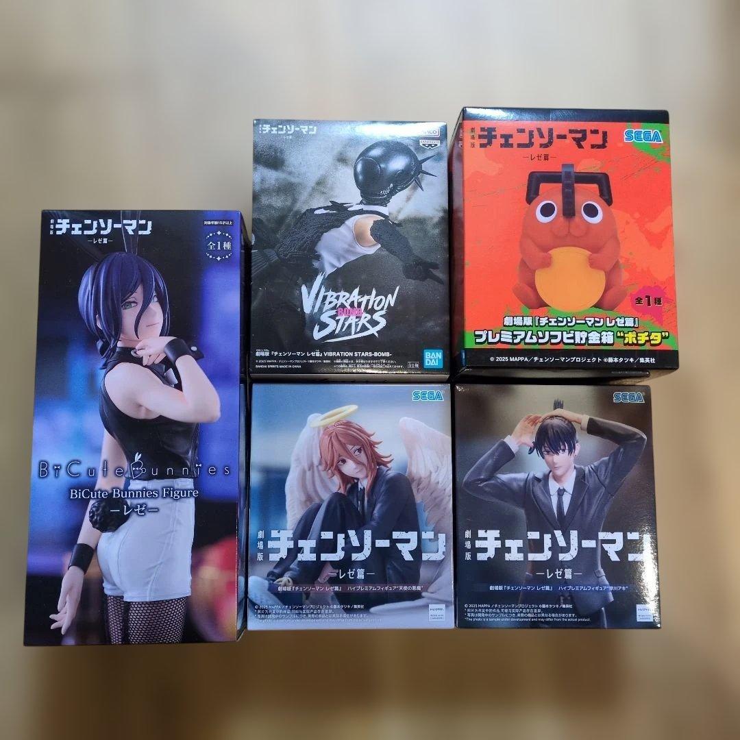 チェンソーマン Vibration Stars ボム レゼ バニー ポチタ