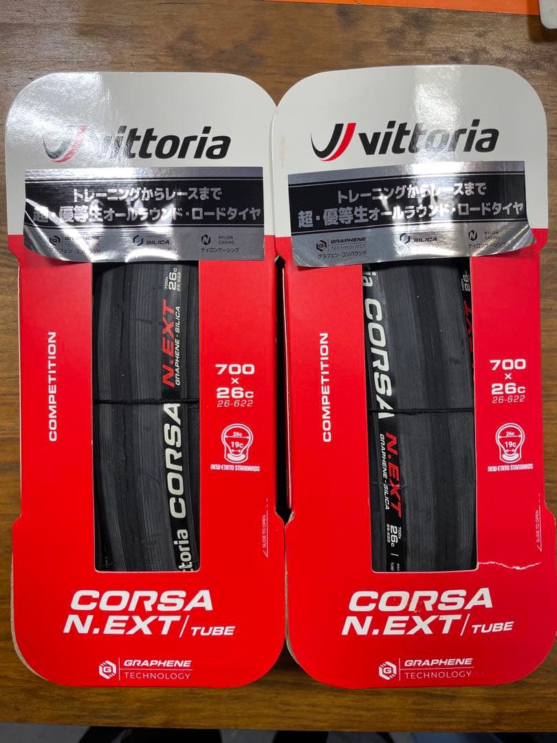 VITTORIA CORSA N.EXT 26C 2本セット ヴィットリア