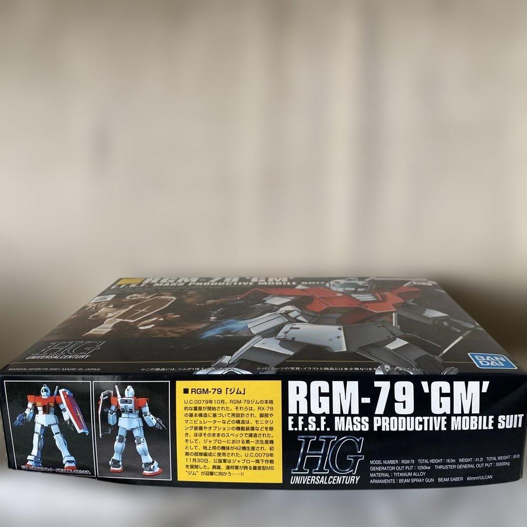 ガンプラHGUC４個まとめ　ジャブロー潜入セット