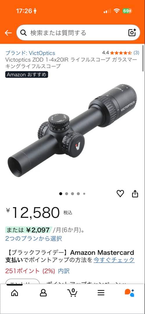 Victoptics ZOD 1-4x20IR スコープマウントセット