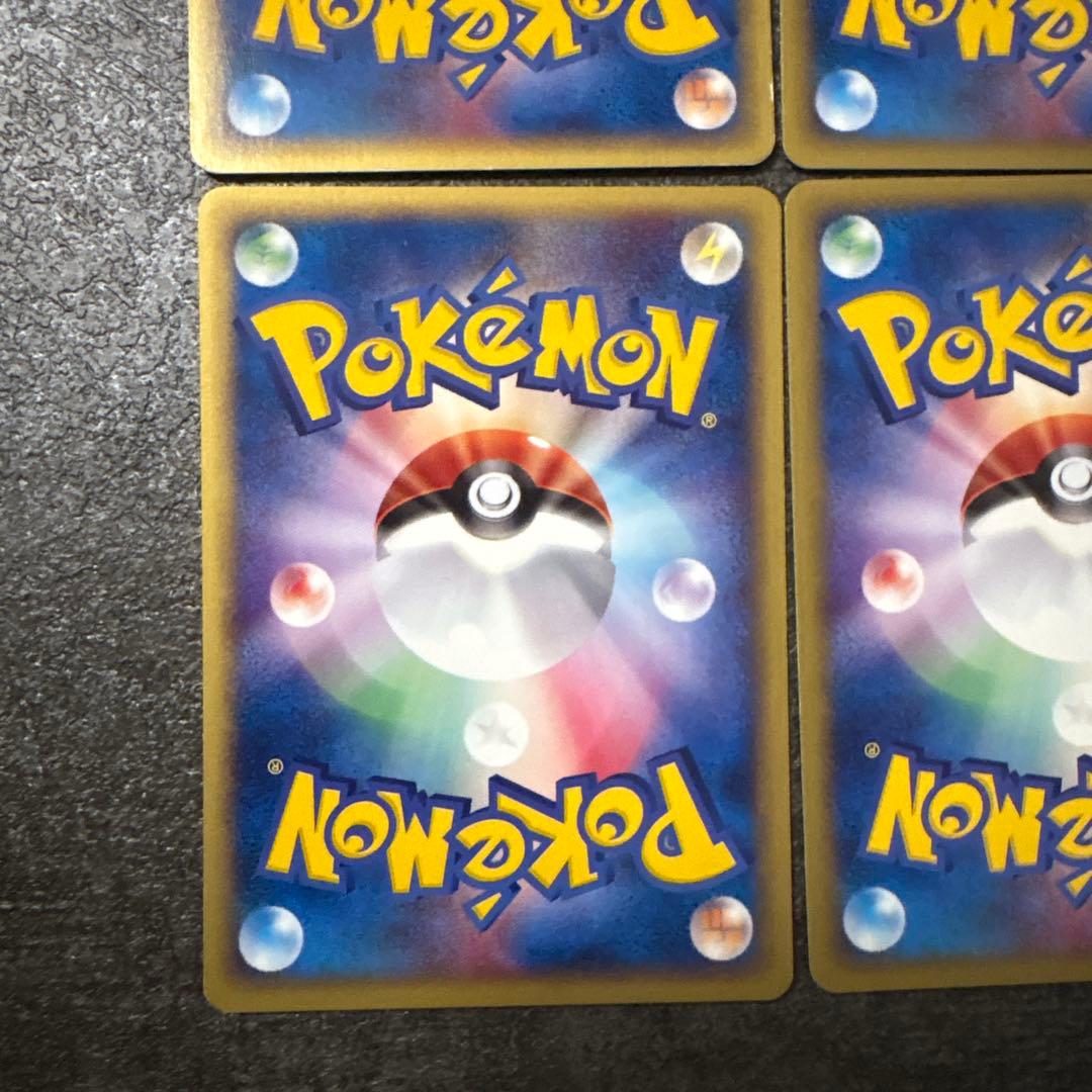 ポケモンカード e eカード 町のボランティア 079/092