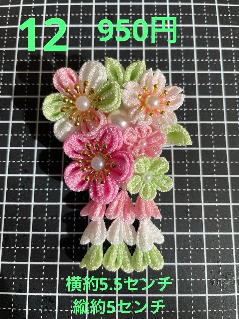 オーダー受付用ページ　　2026