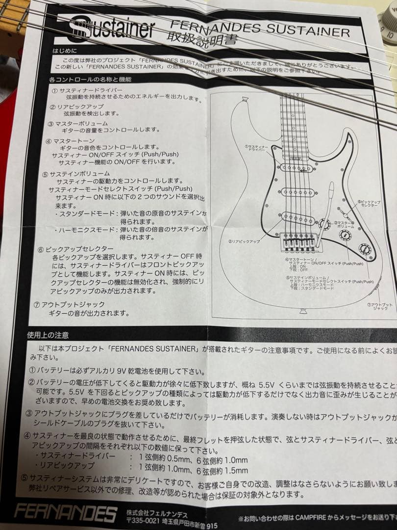 MIJ hybridⅡ ストラト サスティナーMOD 新品同様 HC付き