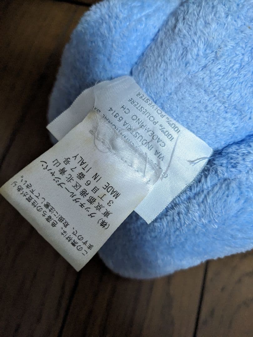 GUCCI グッチ　BABY テディベア　ぬいぐるみ　くま　ロゴ　ブルー