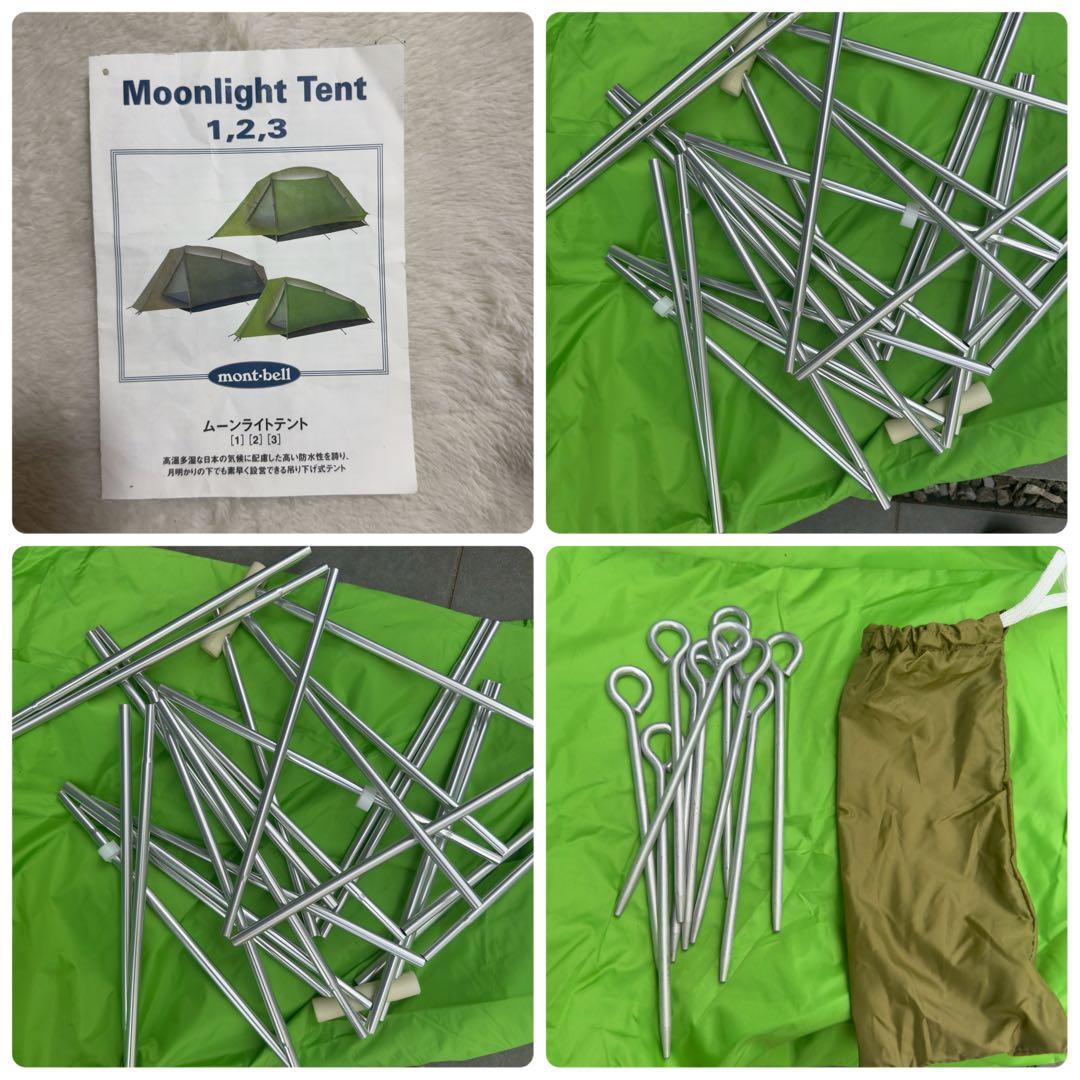 人気モンベル　ムーンライトテント3グリーンゆるキャン△志摩リン