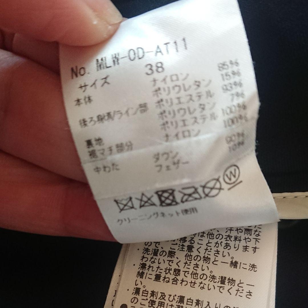 未着用・マーク&ロナ　まとめ売り