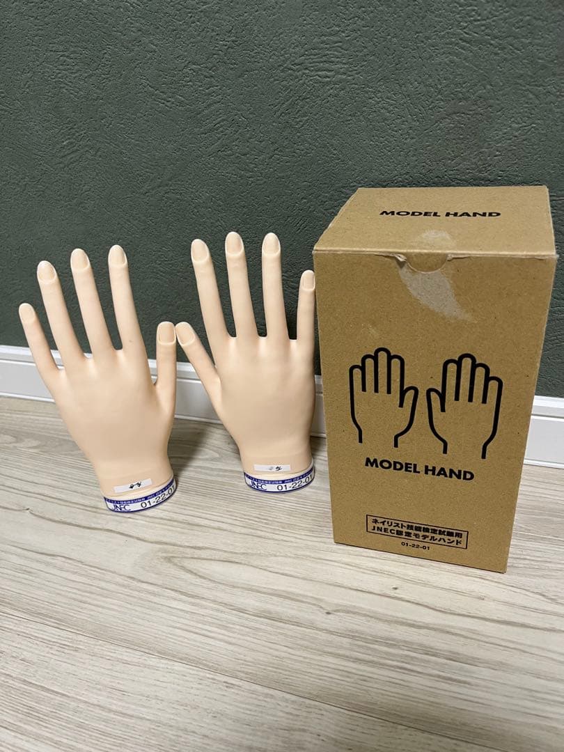 認定モデルハンド　骨折なし