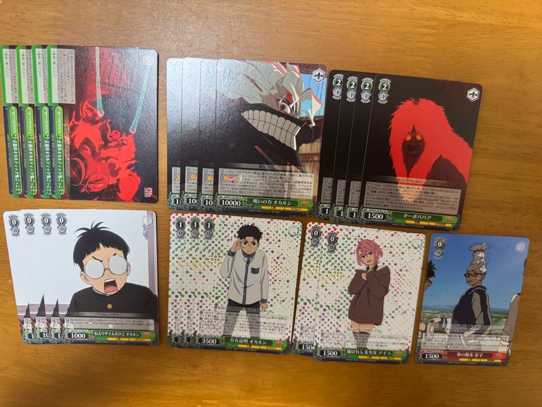 ヴァイスシュヴァルツ　ダンダダン　rr以下　4コン TDパーツ