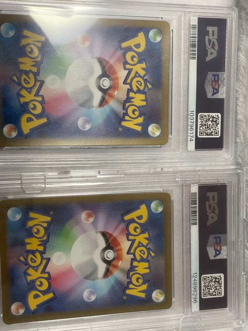 ポケモン カード　ナンジャモ　PSA10 2枚セット