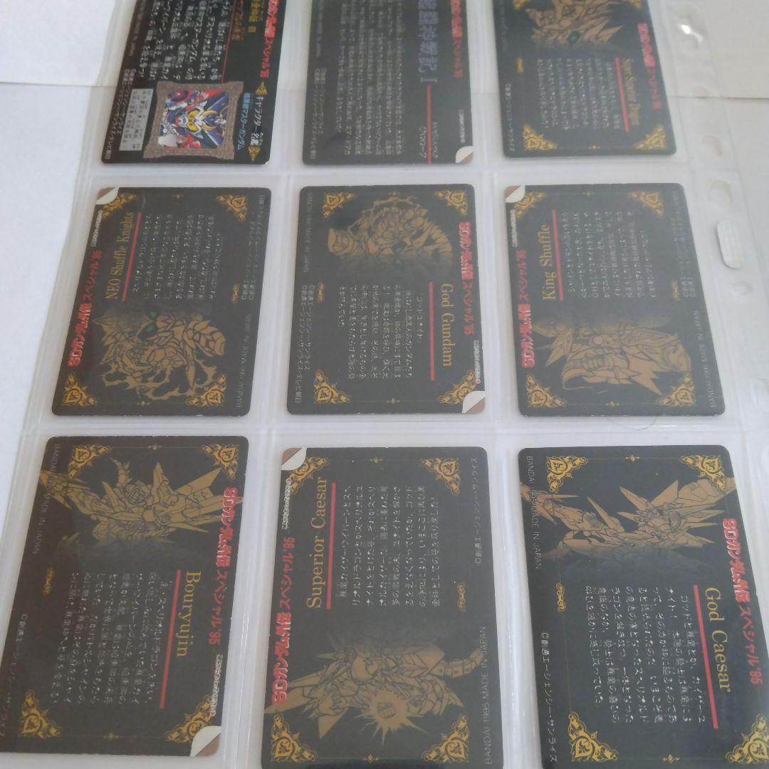 SDガンダム外伝95th