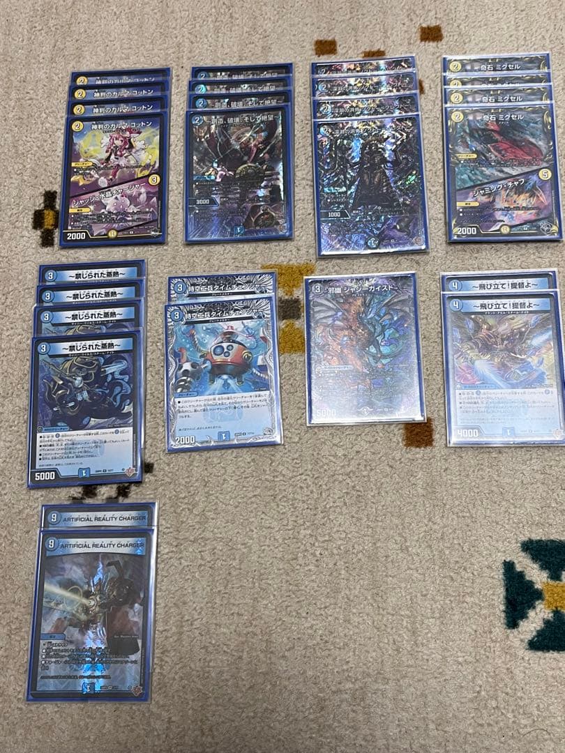 【デュエマ】引退品　ドロマーコンプレックス　サーガインゼンアク