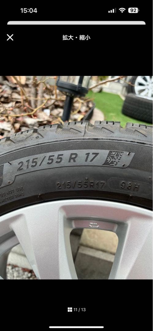 215/55R17 トヨタ純正ホイール・スタッドレスX-ICE 