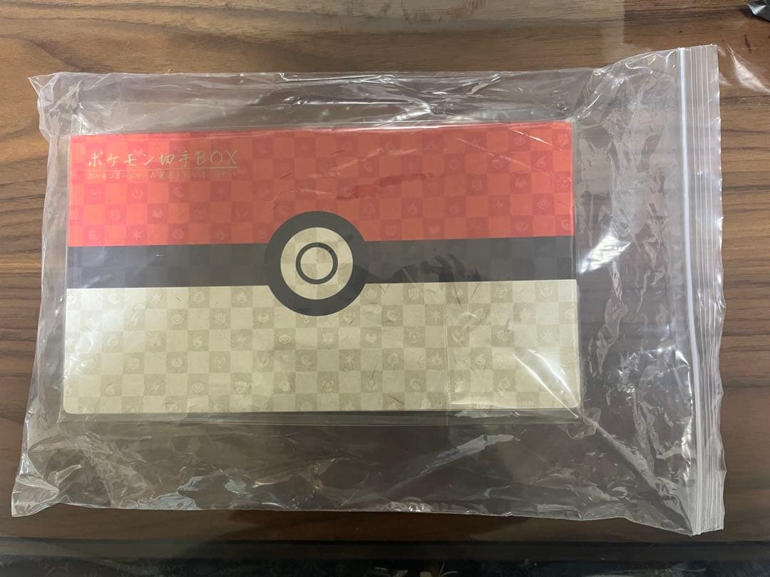 た*ん様 ポケモン切手BOX～ポケモンカードゲーム 見返り美人・月に雁セット