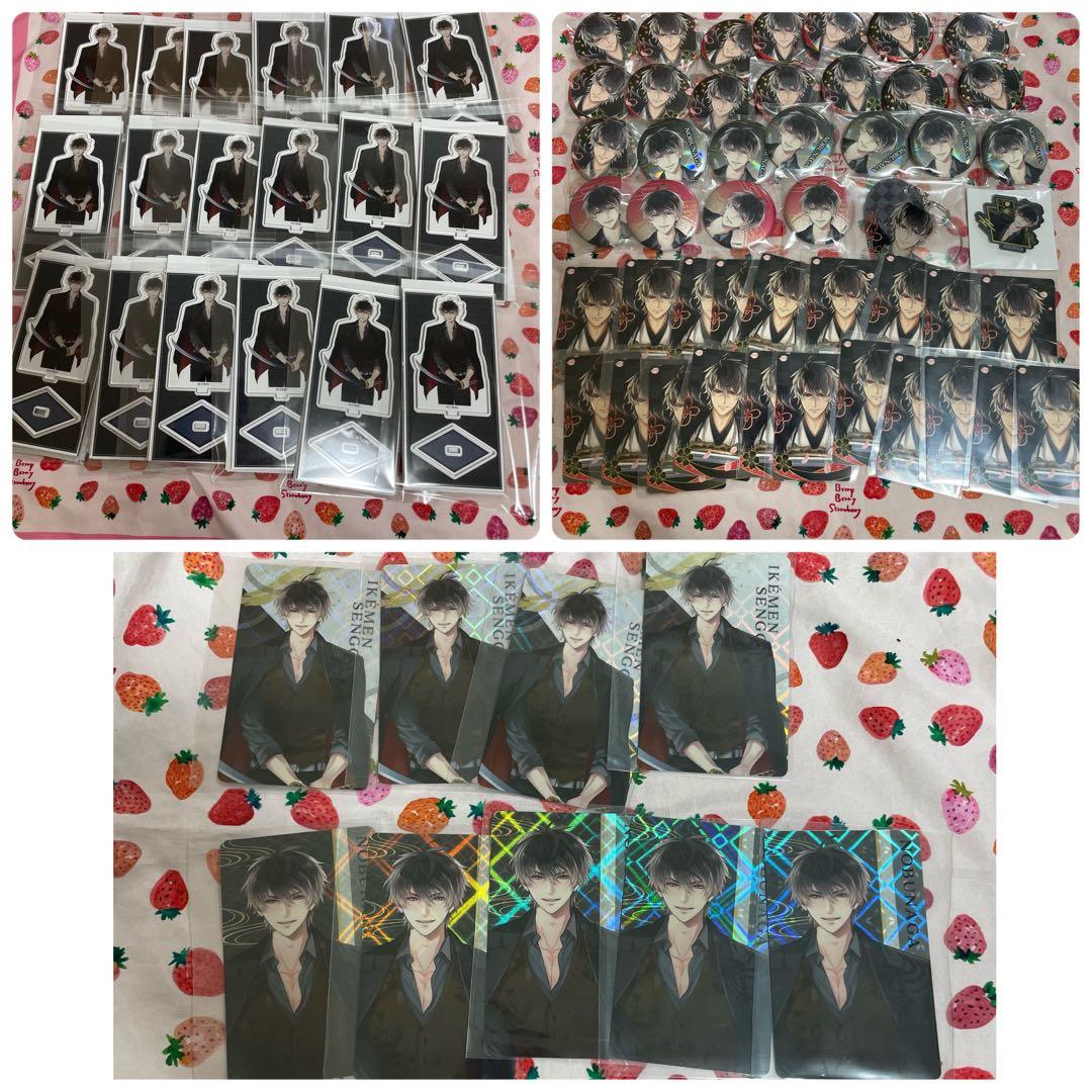 イケメン戦国　織田信長　10周年