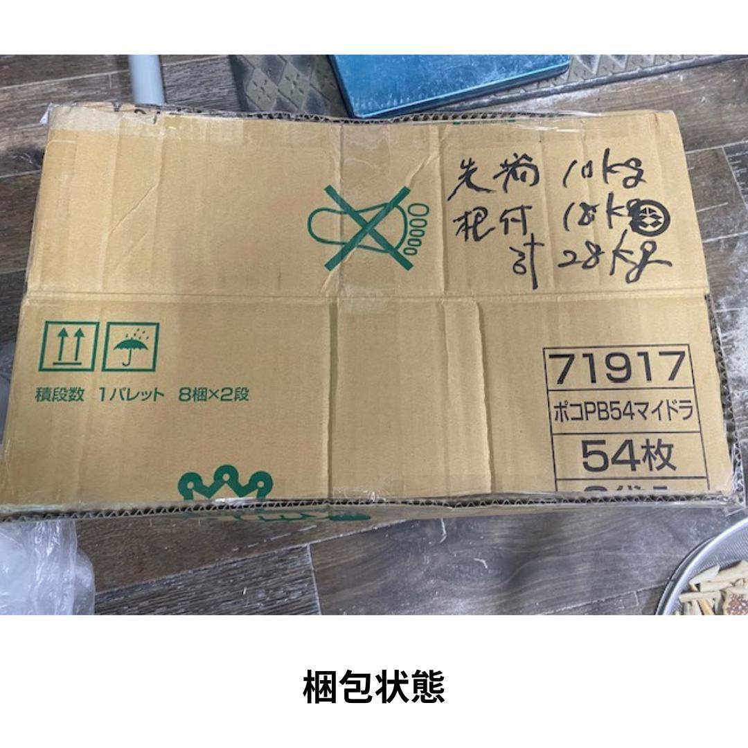 №1Susi商品　詰め合わせ　№1