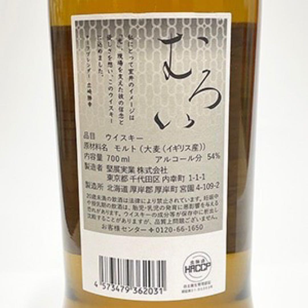 ウイスキー 厚岸蒸留所 「むろい（室井）」