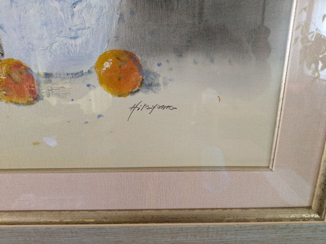 平山講平【花】 油彩　直筆サイン