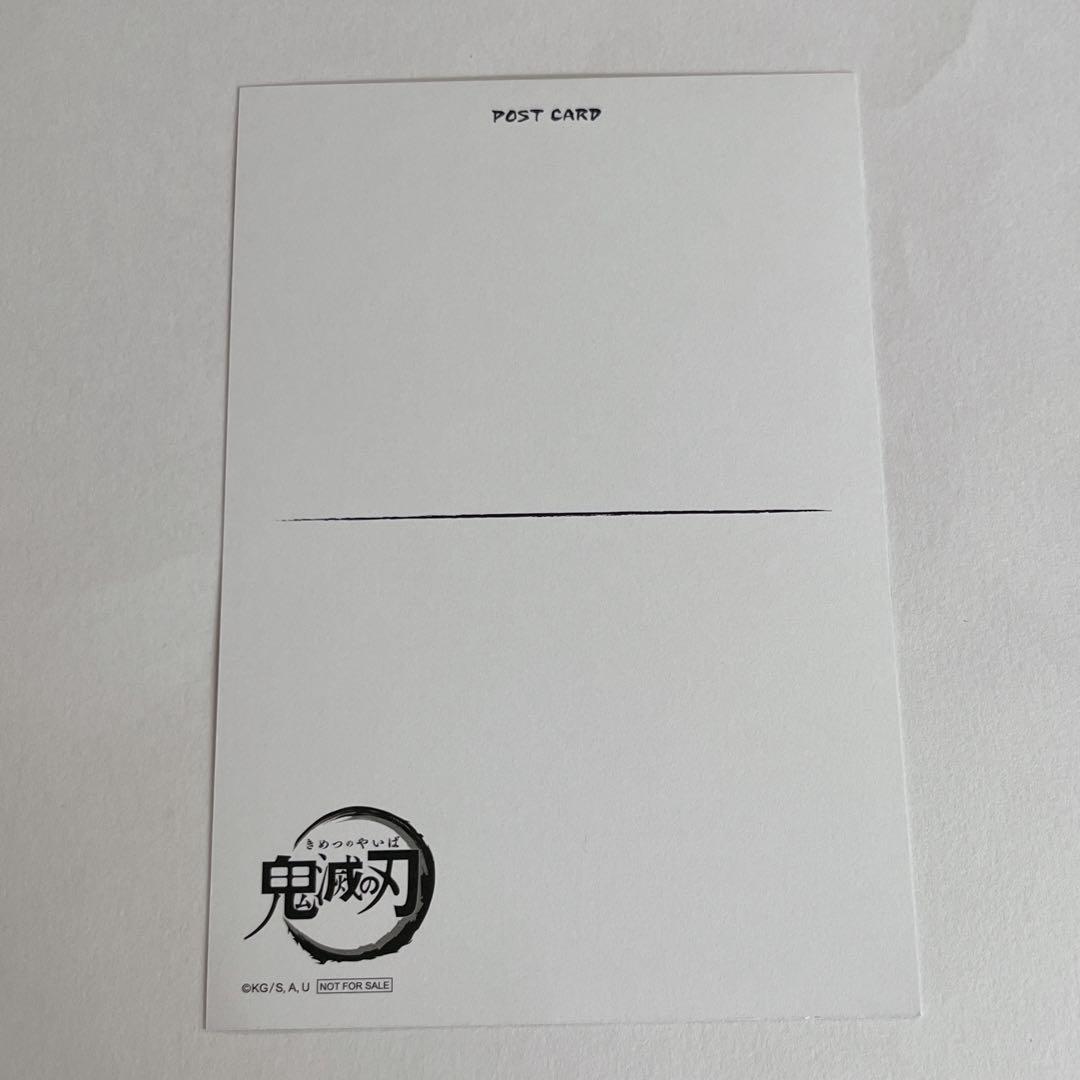 鬼滅の刃 ufotable 不死川実弥 ダイニング チェキ風ブロマイド