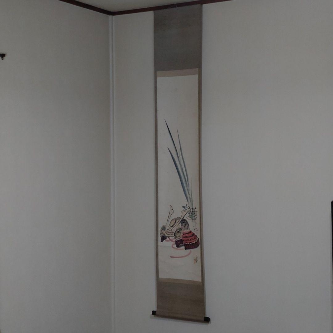 昭和九年 川崎巨泉 掛軸 「尚武之図」紙本 肉筆 共箱／郷土玩具