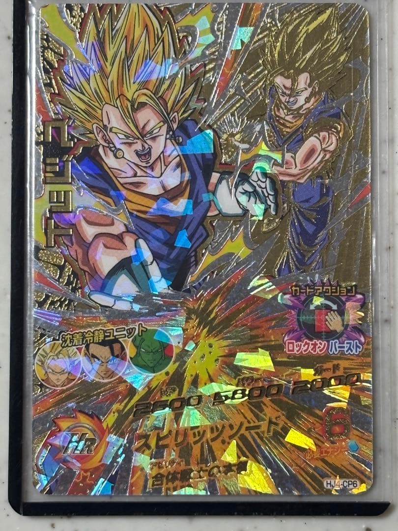 ドラゴンボールヒーローズ　hj4-cp 美品セット貴重！