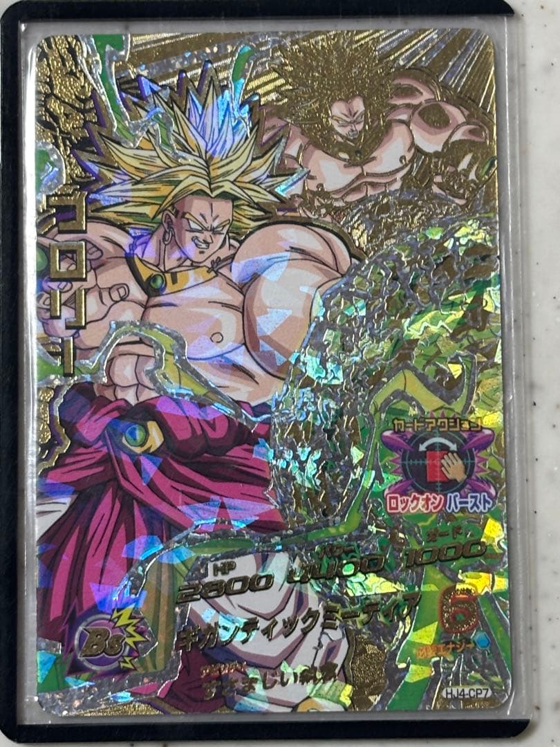 ドラゴンボールヒーローズ　hj4-cp 美品セット貴重！