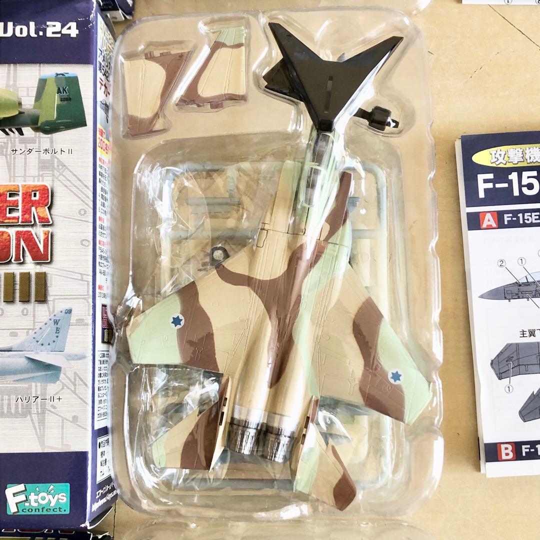 3機 エフトイズ1/144 攻撃機コレクション F-15E ストライクイーグル