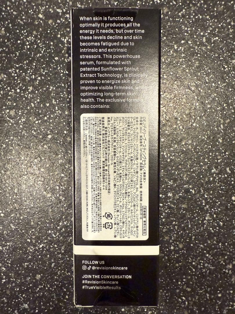 リビジョンDEJデイリーブースティングセラム30ml新品