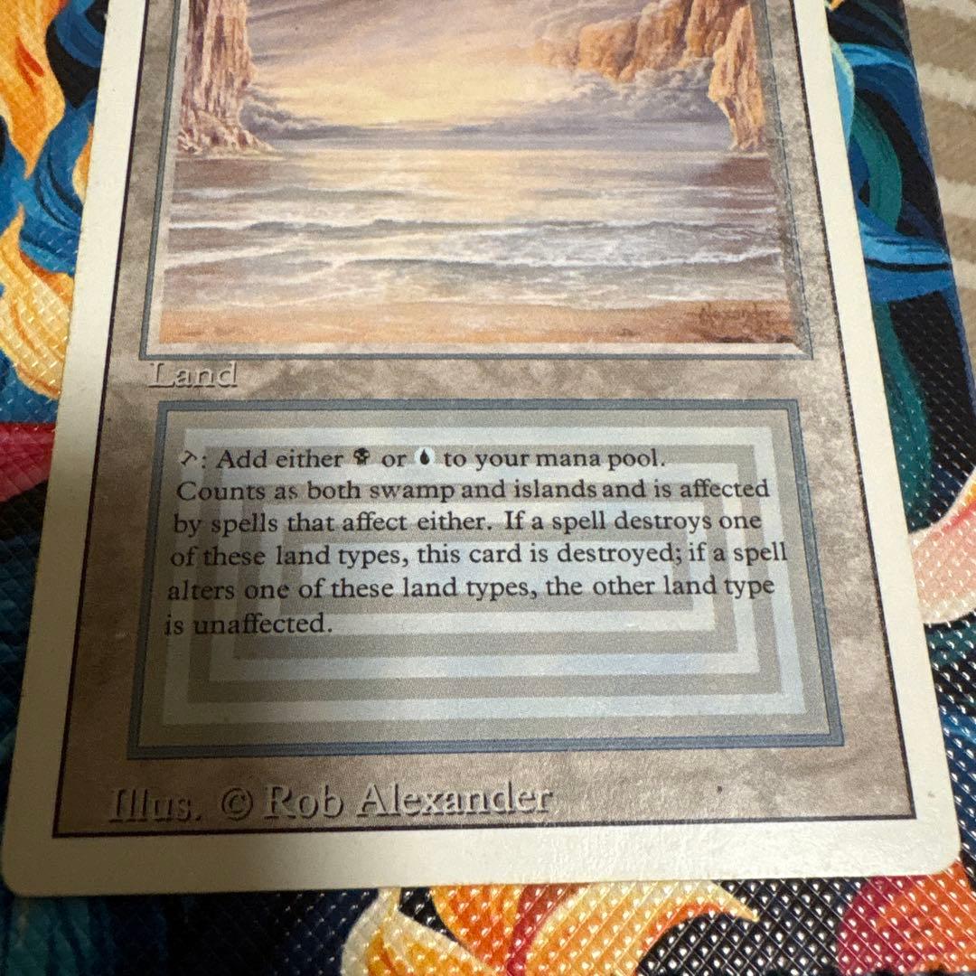 mtg Underground Sea 英語版