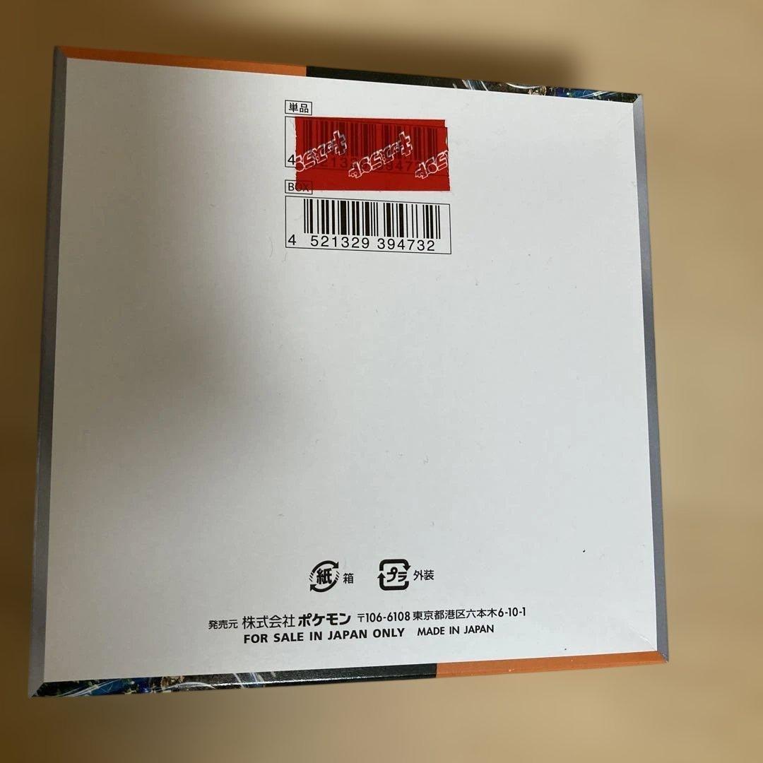 ポケモンカードゲーム 古代の咆哮未開封BOX シュリンクなし　訳アリ