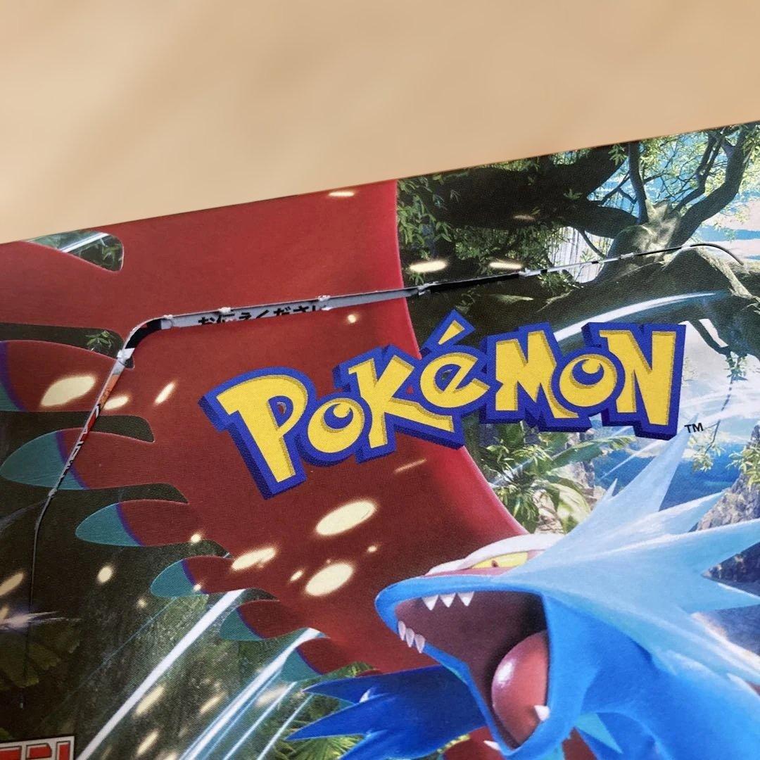 ポケモンカードゲーム 古代の咆哮未開封BOX シュリンクなし　訳アリ