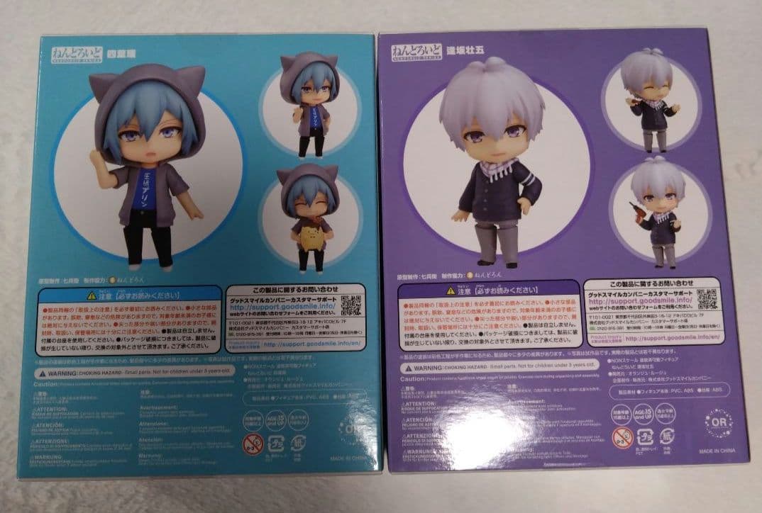 アイナナ　ねんどろいど　四葉環　逢坂壮五　台座つき